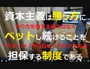 いま知っておきたいウォーレン・バフェット流投資、銘柄選びの６つの基準は？