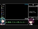 タクティクスオウガ(SFC版) NルートAny％RTA 4時間44分17秒 Part7