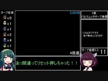 タクティクスオウガ(SFC版) NルートAny％RTA 4時間44分17秒 Part7