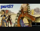 【LRFF13☆part57】FF中級者がFINAL FANTASYシリーズ1から楽しく実況プレイ♪