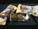 沖縄：黒糖蜜あんだぎー