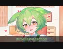 ずんだもんと栗田まろんがお互いのネタを擦る動画