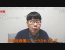 【ニンポー】最近のニコ生界隈を斬る　その１【ニコ生】