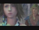 【FF10-2】HD Remasterで遊ぶ７