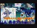 【遊戯王】君もU.A.メンバーに！！U.A.（ウルトラアスリート）と勇者による連合デッキ紹介 【UAはやれ】