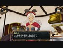 結城さんのイオンとの生活　７１６日目　