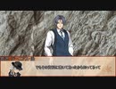 【新クトゥルフ神話TRPG】風の又三郎 ‐Scarlet Girl with Wind Voice‐　第三十九話【実卓リプレイ】