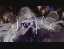 【ニコカラ】小夜啼鳥【onvocal】
