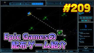 【Duskers】琴葉姉妹がEpic Gamesのゲームを紹介したい #209