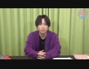【会員限定】『ショウヤノオト-LIVE-』第20回　おまけ動画