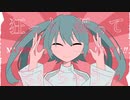 【ＭＶ】狂っと廻って忘れちゃう！【作ってみた】