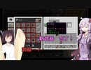 【MINECRAFT自作MOD】包丁は武器に入りますか？ この世の理を変えていく#8