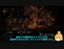 #05(END) ボス討伐"ハグ"・"ポンド砲ブリガンド"・"ブリガンド・ヴルフ"【Darkest Dungeon】 【最高難度stygian】【ゆっくり実況】【PS4】