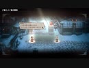 【オクトラ2】パーティーチャット「ク家とメイ家の関係」ヒカリ×テメノス