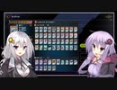 【マスターデュエル】久しぶりのマスターデュエル3［VOICEROID実況］
