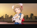 恋 (前川みく カバー・通常ver)【三村かな子】