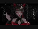 酔いどれ知らず verALU
