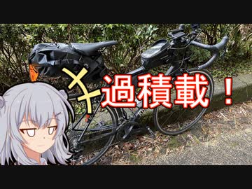 本当の「過」積載を見せてあげますよ！【小春六花】
