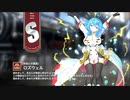 【ミストトレインガールズ】キャラシナリオ [S][未知との遭遇]ロズウェル Part.01