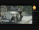 【MAFIA DEFINITIVE EDITION】Chap.04:いつもの仕事＜後編＞（めるなま録画）