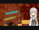 【刀剣乱舞偽実況】鶴丸国永のゆっくりバニラ生活34【Minecraft】