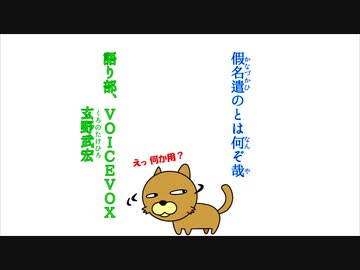 二第哉ぞ何はと遣名假