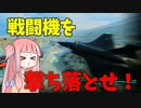 【BF2042】リズで戦闘機を撃ち墜としたい!!!ストーリー145
