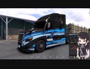 【ATS】アリアル・ミリアルが運送会社を手伝います シーズン2-#06【coefont実況プレイ】