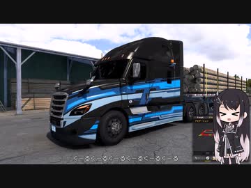 【ATS】アリアル・ミリアルが運送会社を手伝います シーズン2-#06【coefont実況プレイ】