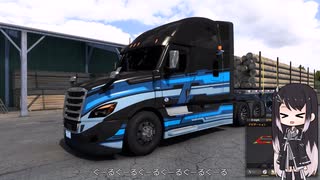 【ATS】アリアル・ミリアルが運送会社を手伝います シーズン2-#06【coefont実況プレイ】