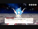 【ミストトレインガールズ】キャラシナリオ [S][未知との遭遇]ロズウェル Part.02