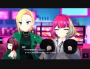 【アイ・アム・マジカミ】 第4部 第2章 コルネットカリヨン Part.01