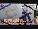 30MS SIS-D00 ネヴァリアを購入できたので作ってみた