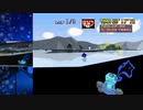 【TASBot】シャーベットランド SC 3lap 45秒90 マリオカート64
