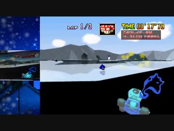 【TASBot】シャーベットランド SC 3lap 45秒90 マリオカート64