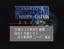 ☆リンダキューブ 完全版 実況プレイ☆ part30