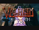 【VALHEIM】バイキングゲーム実況　#5　【結月ゆかり】【VOICEVOX:No.7】