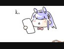 iPhoneとスマホは同じもの