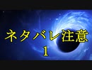 【MUGEN】絶・最終章 MUGEN界 男性連合軍VS女性連合軍3 Part44.5