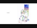 月と蛍 feat.可不
