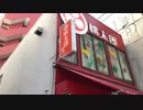 福岡：八百屋桃太郎：2021年9月22日①