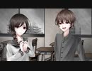 僕は君と同じ人 / ft. 鏡音リン & 鏡音レン