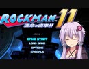 単発ユッカリン11　初見で挑むはブロックマン【a.i.voice実況】