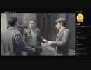 【MAFIA DEFINITIVE EDITION】Chap.07:今のうちに慣れておこう＜前編＞（めるなま録画）