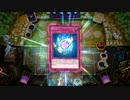 ペガサス幻奏 ～4～【遊戯王マスターデュエル】