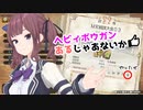 【MHRISE/モンスターハンターライズ/サンブレイク】ヘビィボウガンでMR闘技大会03【CeVIO AI】