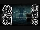 最高難易度の世界を魔法のみで楽しむスカイリム　その23(PC版＋modあり)[The Elder Scrolls V Skyrim]
