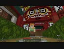 【カラフルピーチ】だるまさんがころんだ#11 大マップチャレンジ【まいくら・マインクラフト】