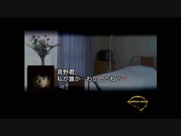 アナザーマインド　最終章画質比較６