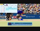 【アイマス×パワプロ】熱闘！シンデレラリーグ part128【第十一節 第8試合】